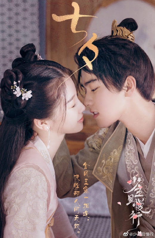 I've Fallen For You China Web Drama